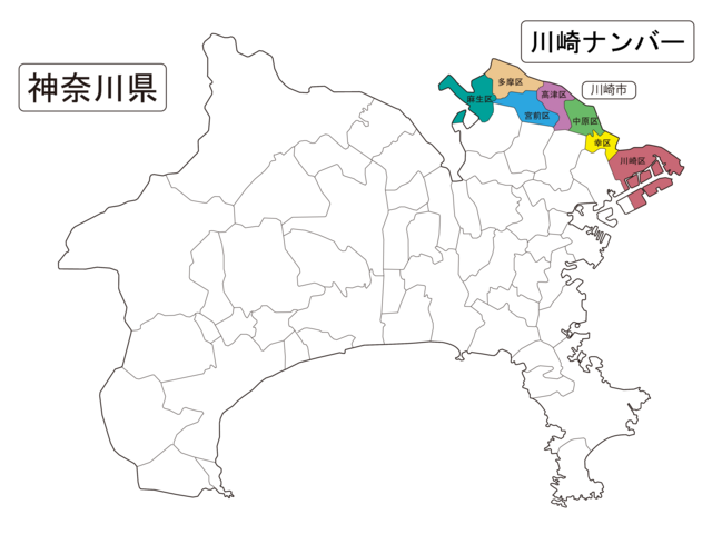 相模ナンバー管轄の神奈川県の地図